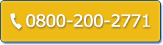 お電話はこちらから